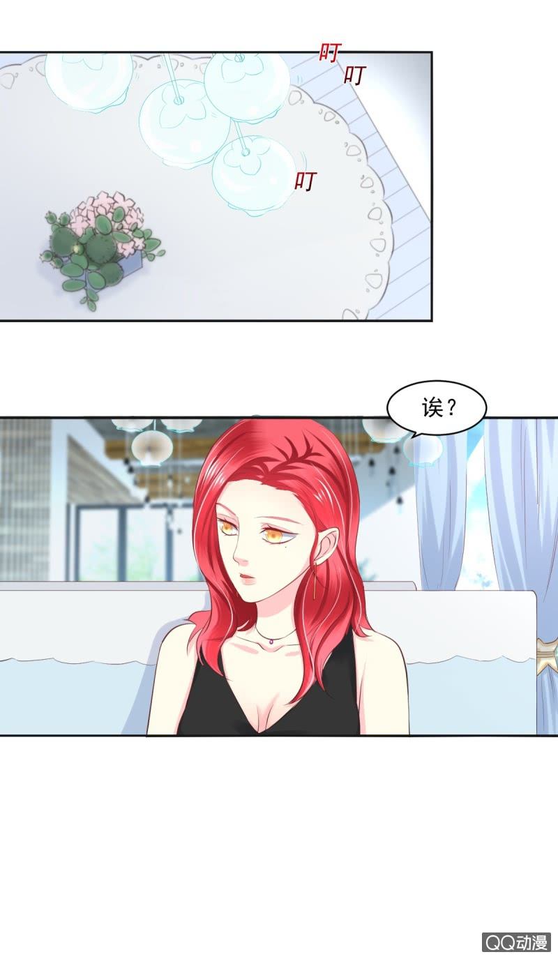 我和影帝前任的崽穿来了小说漫画,第10话1图