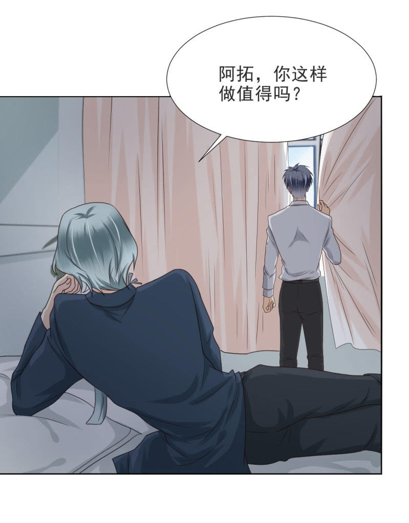 我和影帝谈了三年地下恋爱漫画,第二季01话 记忆迷失2图