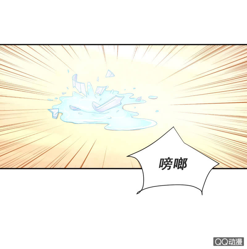 我和影帝谈了三年地下恋爱漫画,第17话 上1图