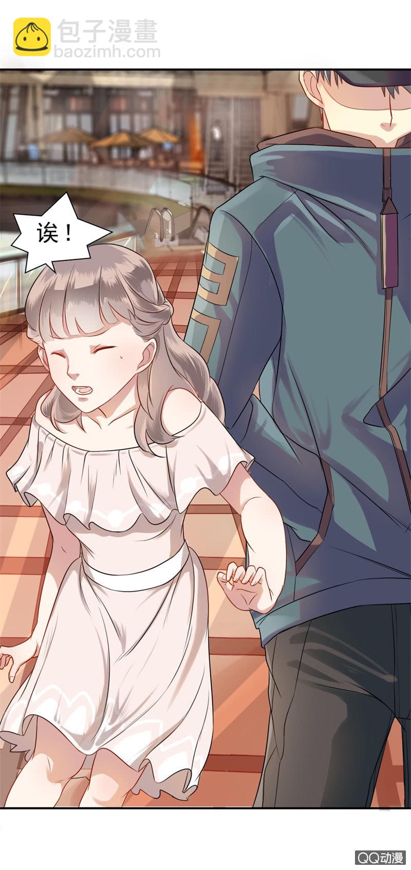 我和影帝前任的崽穿来了小说漫画,第1话 他看得见我2图