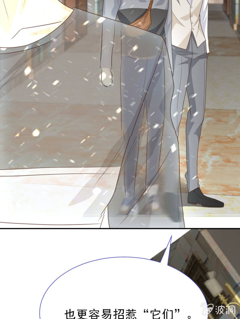 我和影帝前任的崽穿来了小说漫画,第二季05话 狭路相逢1图