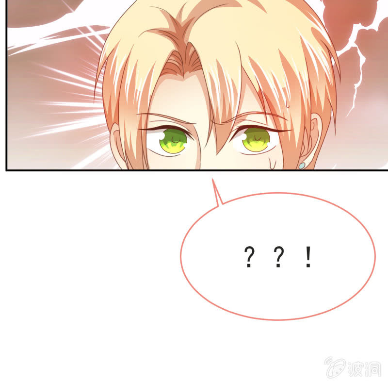 我和影帝前任的崽穿来了小说漫画,第二季08话 无法触碰的恋人1图