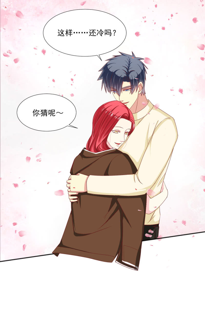 我和影帝前任的崽穿来了小说漫画,第21话2图