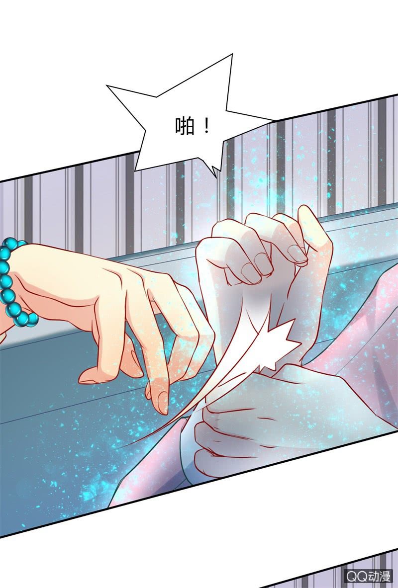 我和影帝前任的崽穿来了小说漫画,人鬼殊途1图