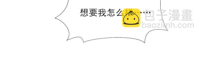 我和影帝前任的崽穿来了小说漫画,第20话1图