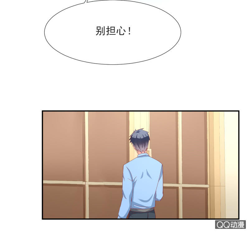 我和影帝前任的崽穿来了小说漫画,第17话 上1图