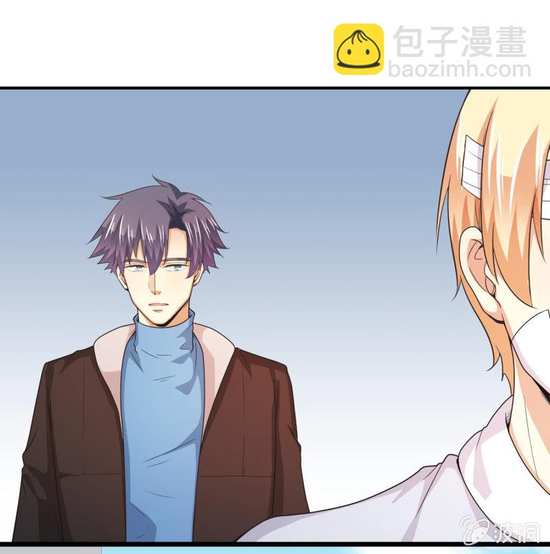 我和影帝前任的崽穿来了小说漫画,第二季24话 永不离弃1图
