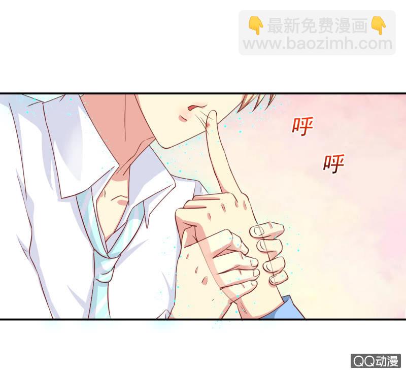 我和影帝谈了三年地下恋爱漫画,第17话 上1图