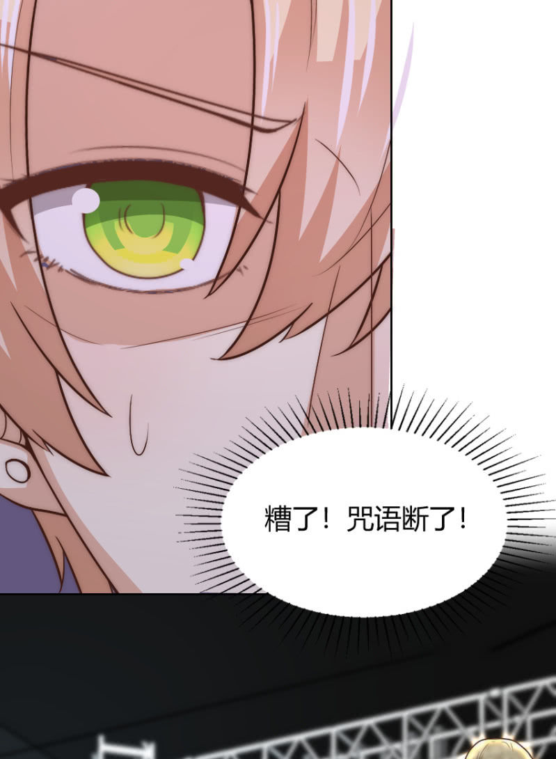 我和影帝前任的崽穿来了小说漫画,第二季43话 人海中找着什么鬼？2图