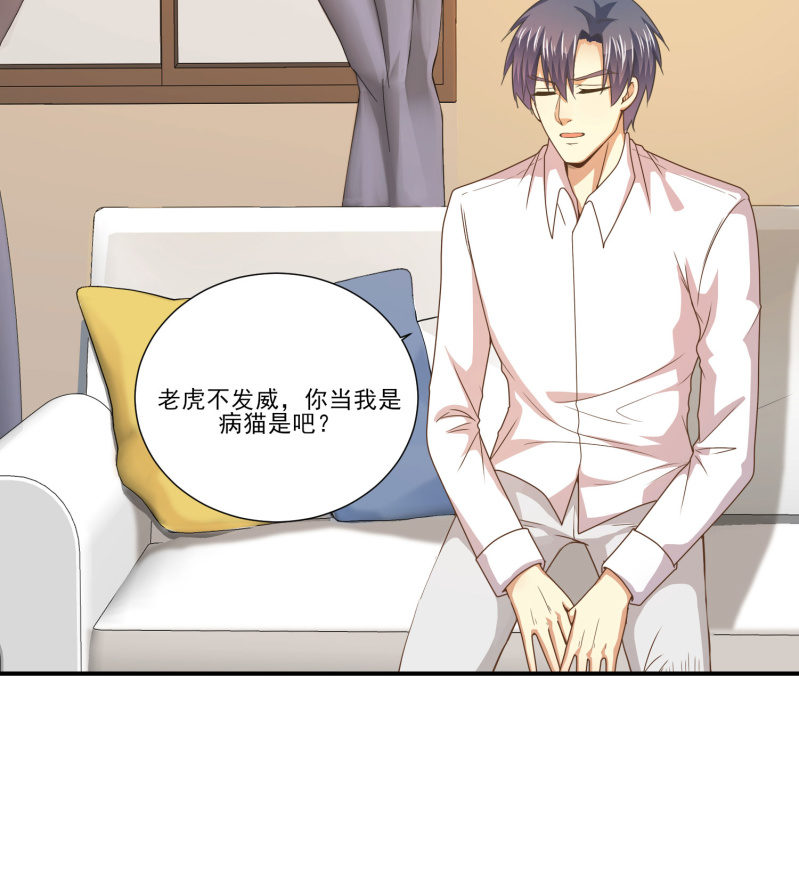 我和影帝谈了三年地下恋爱漫画,第二季17话 心脏为何而跳动2图