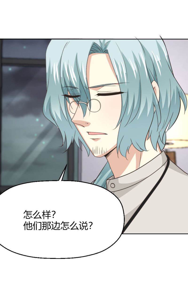 我和影帝谈了三年地下恋爱漫画,第二季47话 被偷走关于你的记忆1图