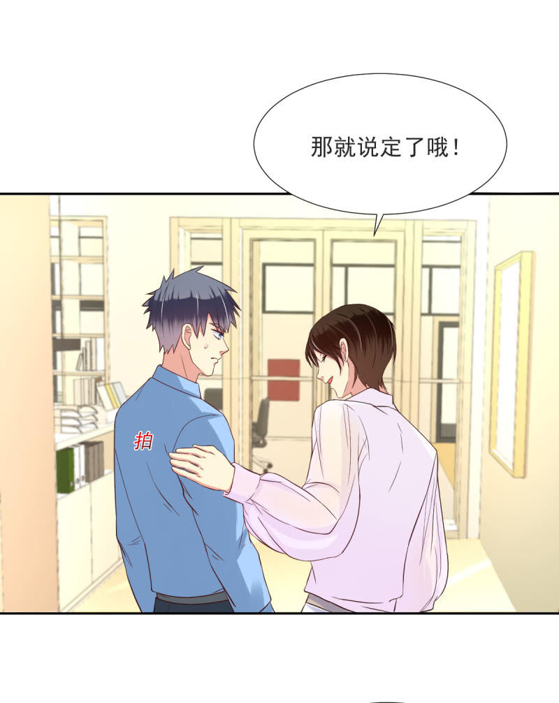 我和影帝前任的崽穿来了小说漫画,第17话 下2图