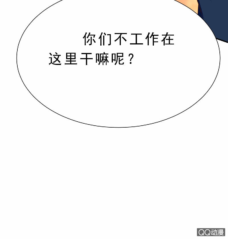 我和影帝谈了三年地下恋爱漫画,其实，我曾经和你一样2图