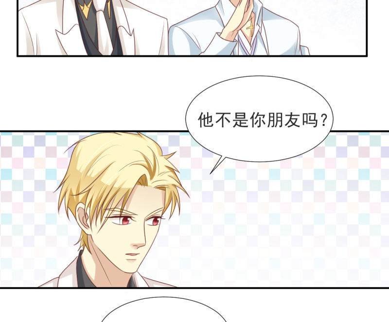 我和影帝谈了三年地下恋爱漫画,第二季02话  唯一的你2图