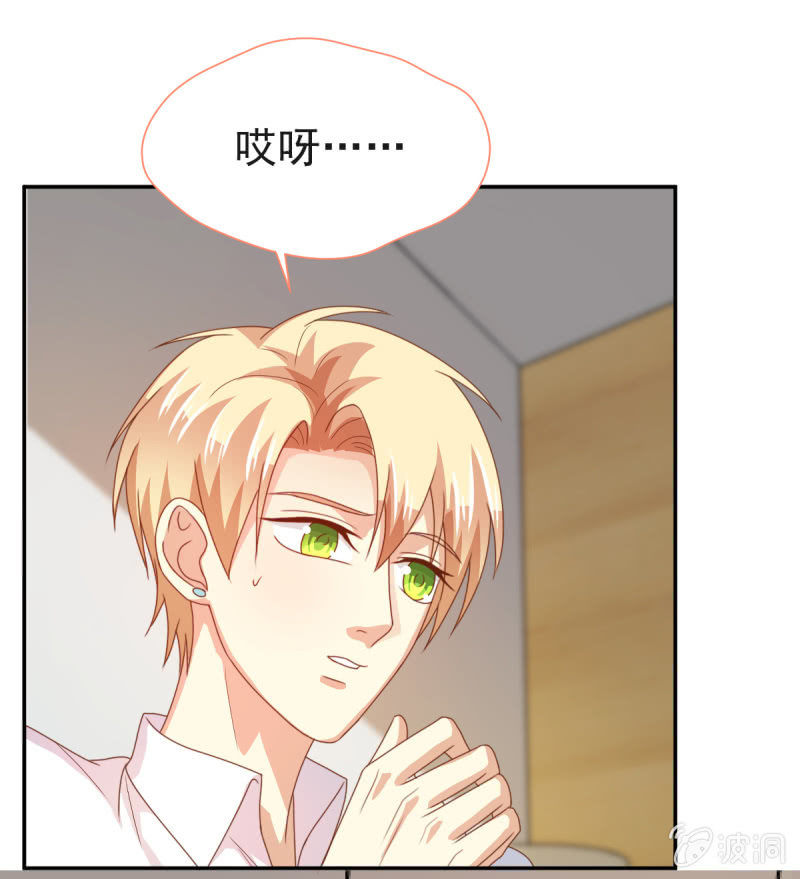 我和影帝谈了三年地下恋爱漫画,第二季09话 现实与回忆的交错1图