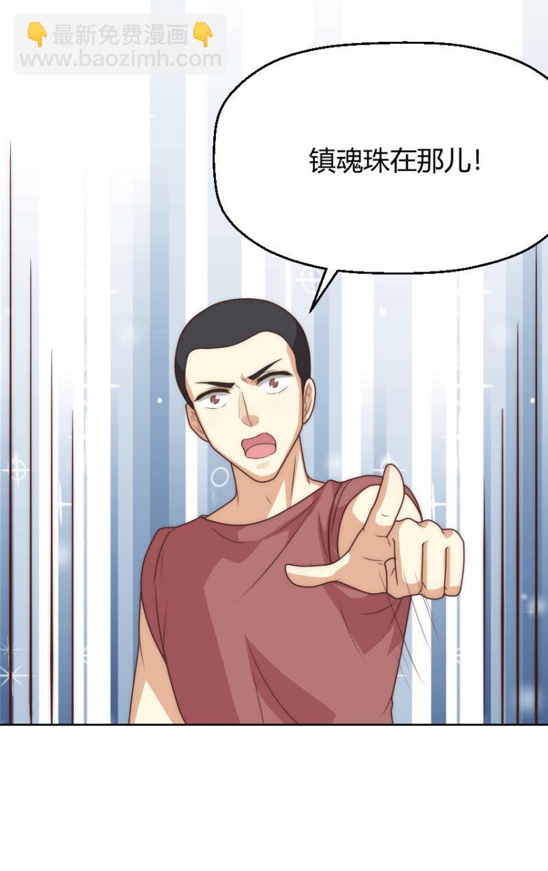 我和影帝谈了三年地下恋爱漫画,第二季50话 纠缠一生（大结局）1图