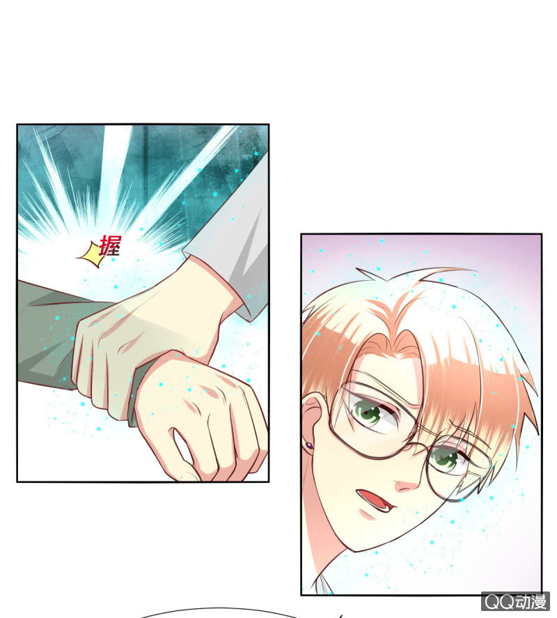 我和影帝前任的崽穿来了小说漫画,第14话2图