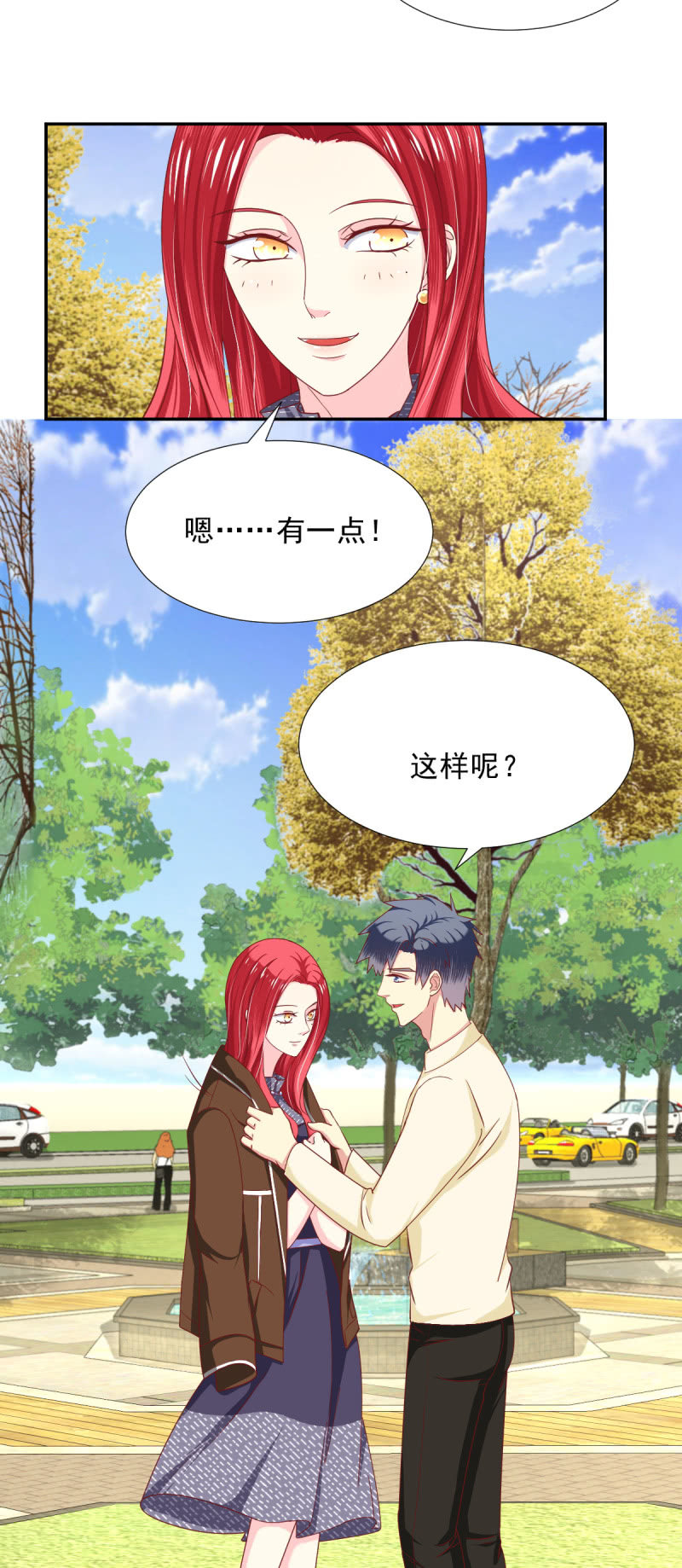 我和影帝谈了三年地下恋爱漫画,第21话1图