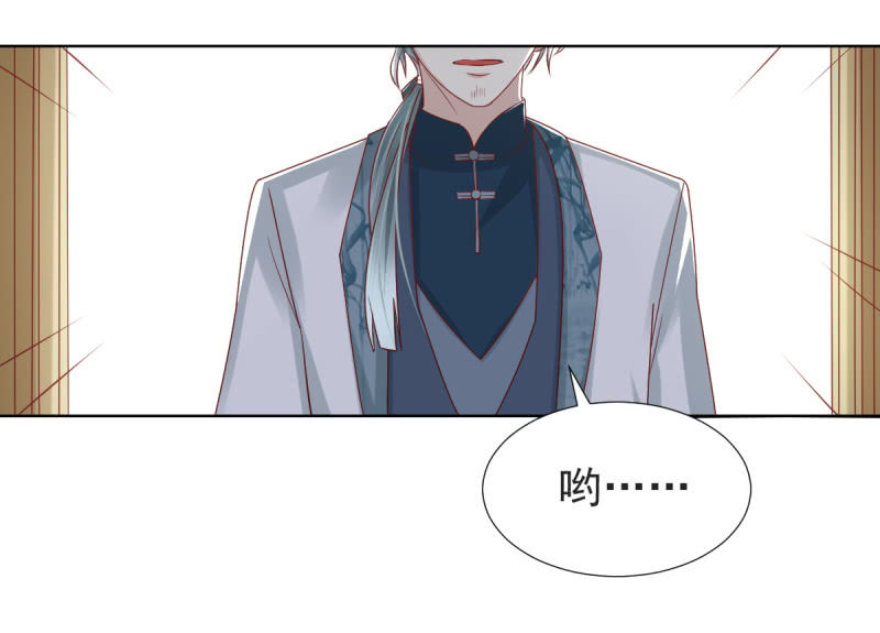我和影帝谈了三年地下恋爱漫画,第23话1图