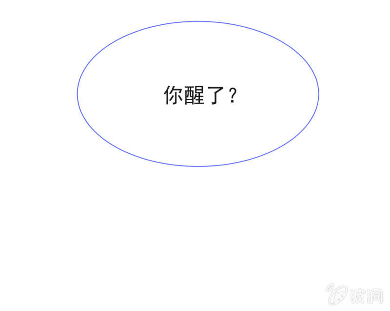 我和影帝谈了三年地下恋爱漫画,第二季09话 现实与回忆的交错1图