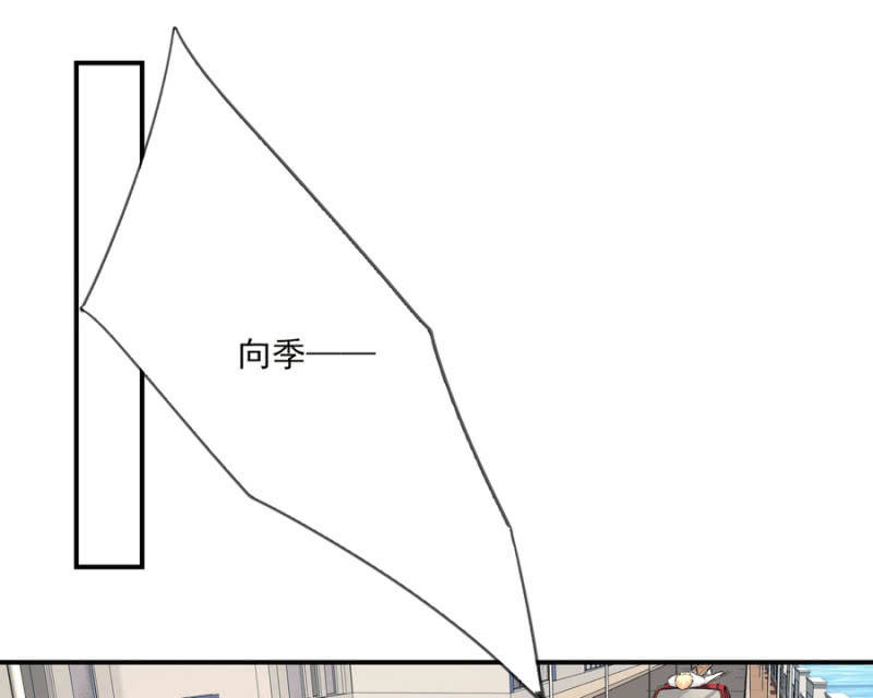 我和影帝谈了三年地下恋爱漫画,第二季21话 劫后余生1图