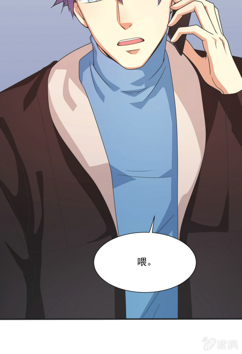 我和影帝前任的崽穿来了小说漫画,第二季第22话 让你受伤的人就要付出代价1图