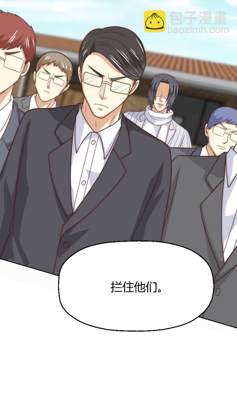 我和影帝谈了三年地下恋爱漫画,第二季50话 纠缠一生（大结局）2图