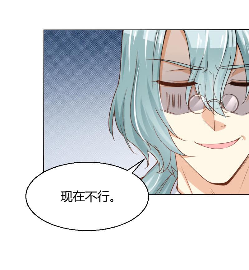 我和影帝前任的崽穿来了小说漫画,第二季31话 救他，需要我怎样做？2图