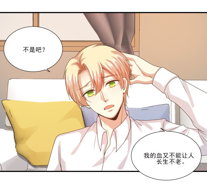 我和影帝谈了三年地下恋爱漫画,第二季16话 你为什么不敢看我2图