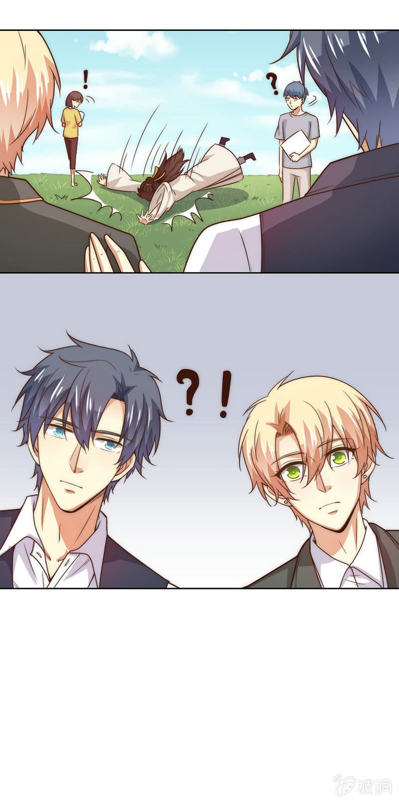 我和影帝前任的崽穿来了小说漫画,第二季37话 真·人仰马翻1图