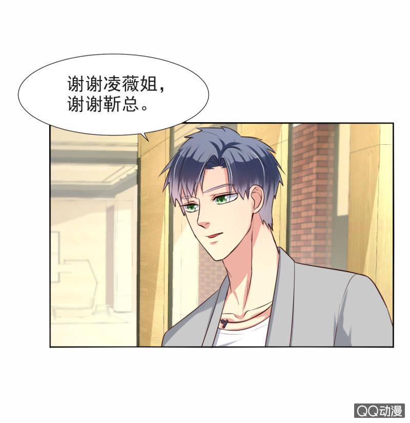 我和影帝谈了三年地下恋爱漫画,第12话2图
