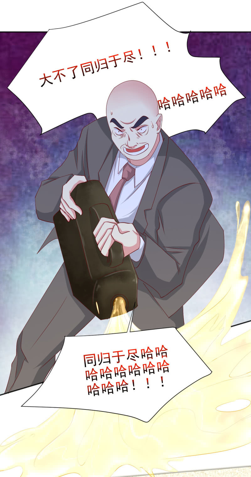 我和影帝谈了三年地下恋爱漫画,第35话2图