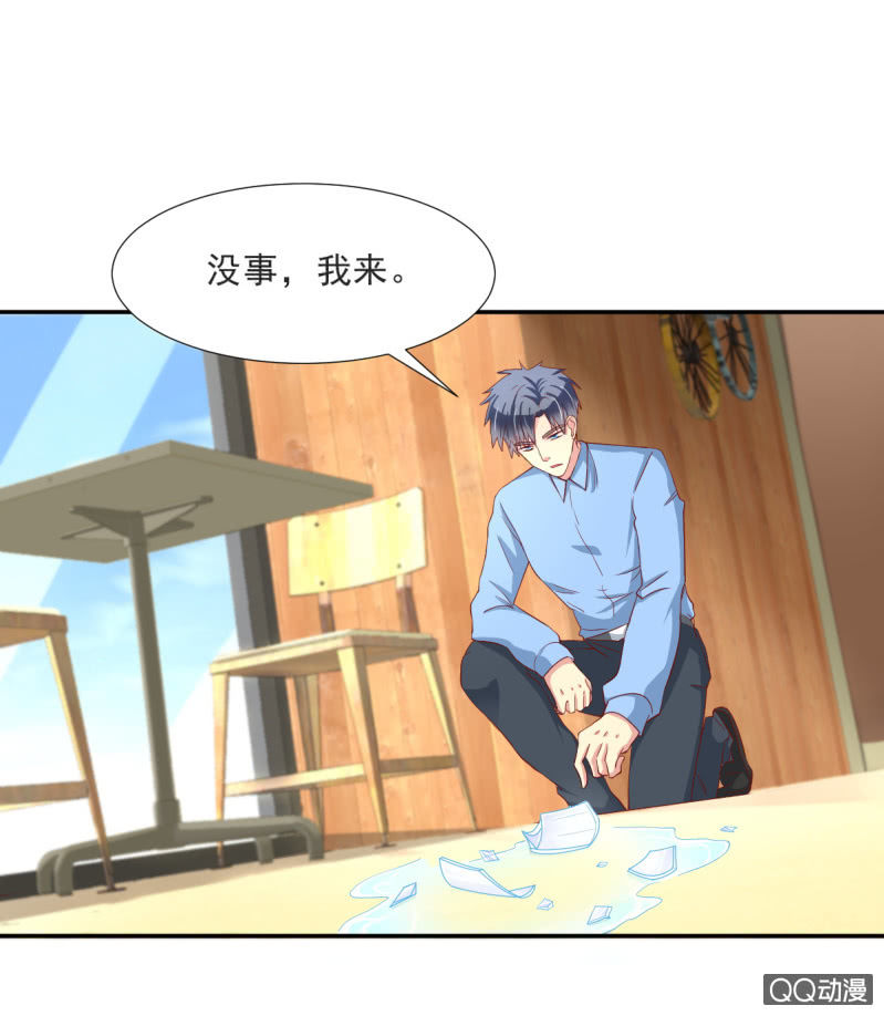 我和影帝谈了三年地下恋爱漫画,第17话 上1图