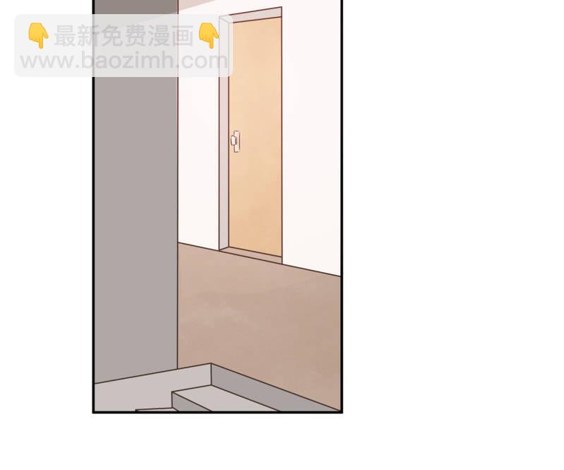 我和影帝前任的崽穿来了小说漫画,第二季13话 嘻，你要对我乱来吗？2图