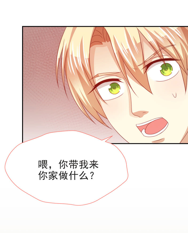 我和影帝谈了三年地下恋爱漫画,第二季09话 现实与回忆的交错1图