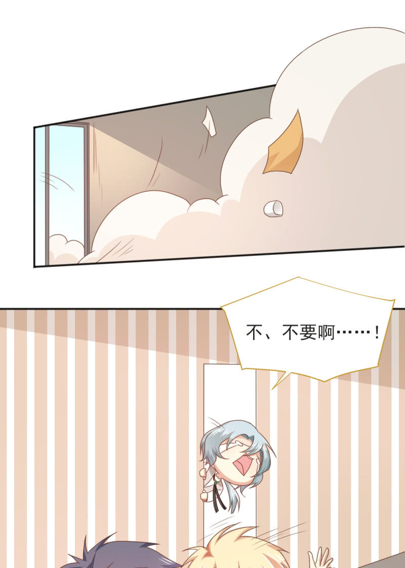 我和影帝前任的崽穿来了小说漫画,第二季08话 无法触碰的恋人2图