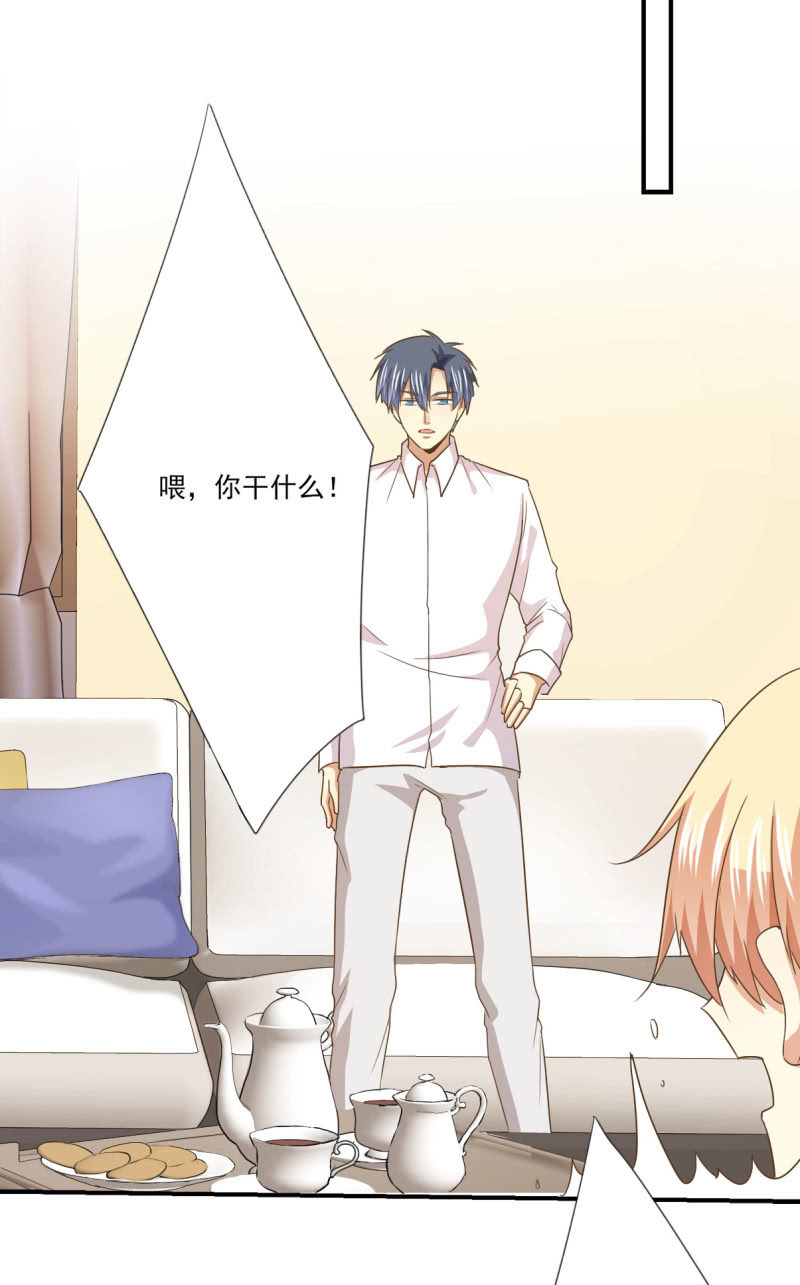我和影帝谈了三年地下恋爱漫画,第二季18话 心动必先心痛2图
