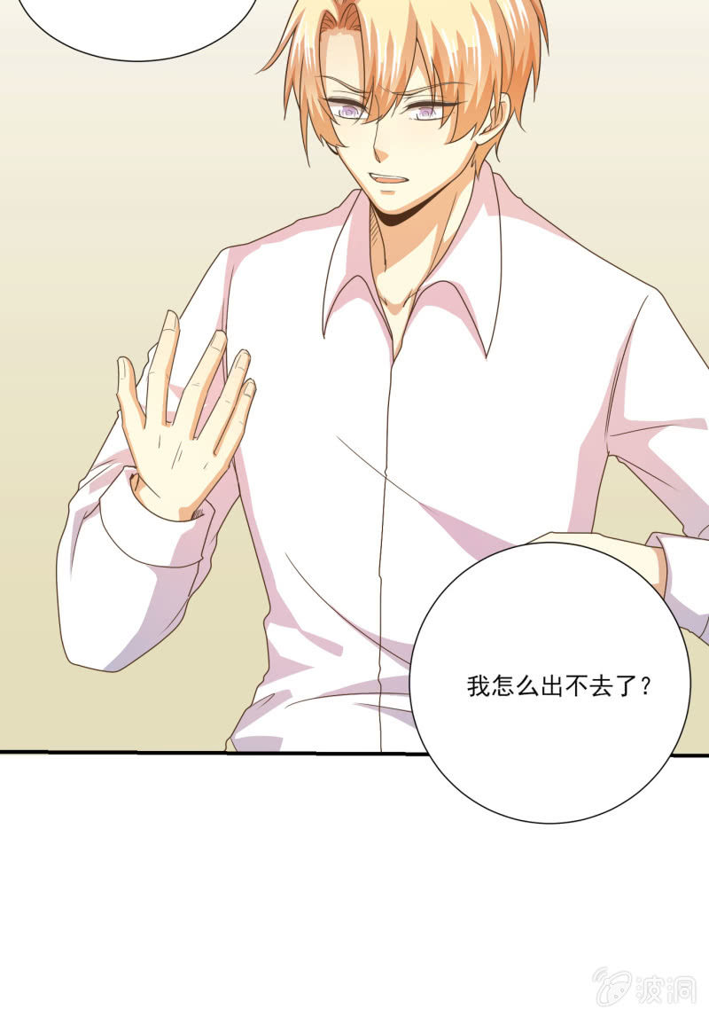 我和影帝谈了三年地下恋爱漫画,第二季18话 心动必先心痛1图