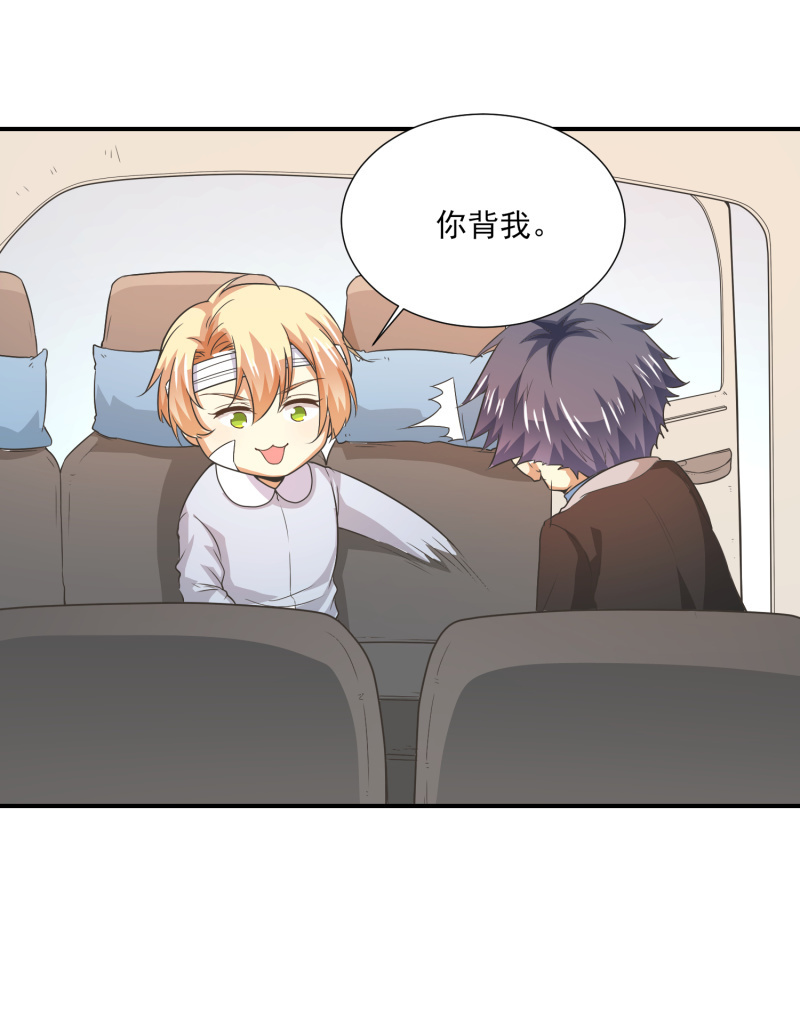 我和影帝谈了三年地下恋爱漫画,第二季24话 永不离弃1图