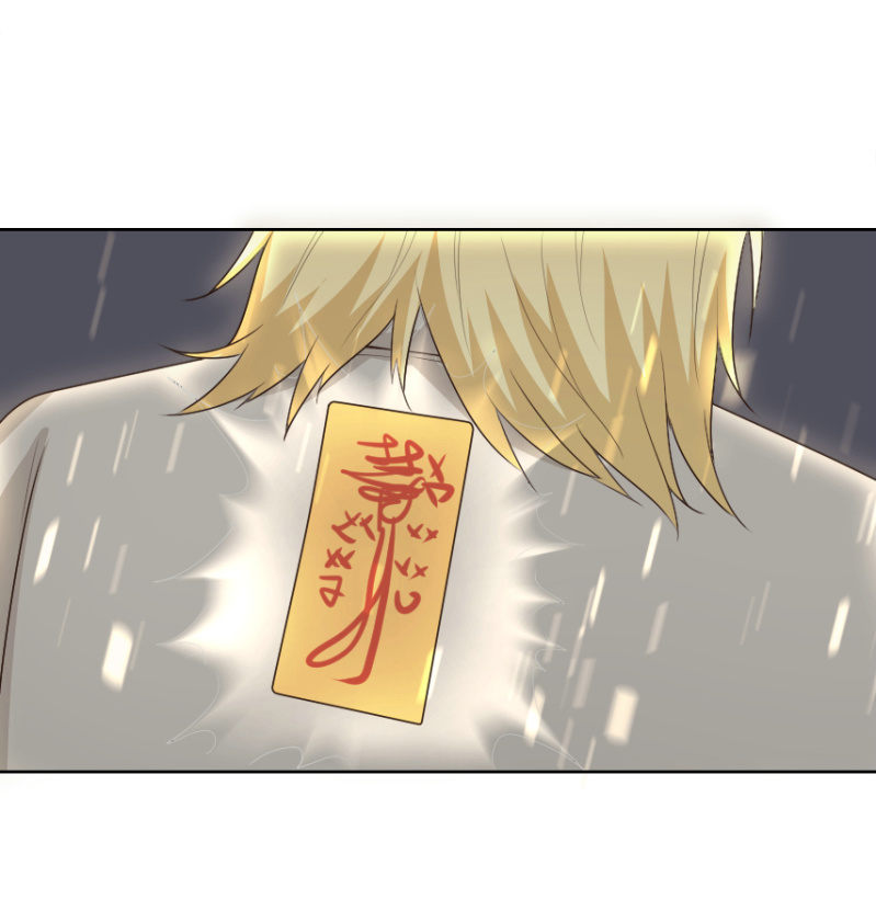 我和影帝谈了三年地下恋爱漫画,第二季33话 告别险情2图