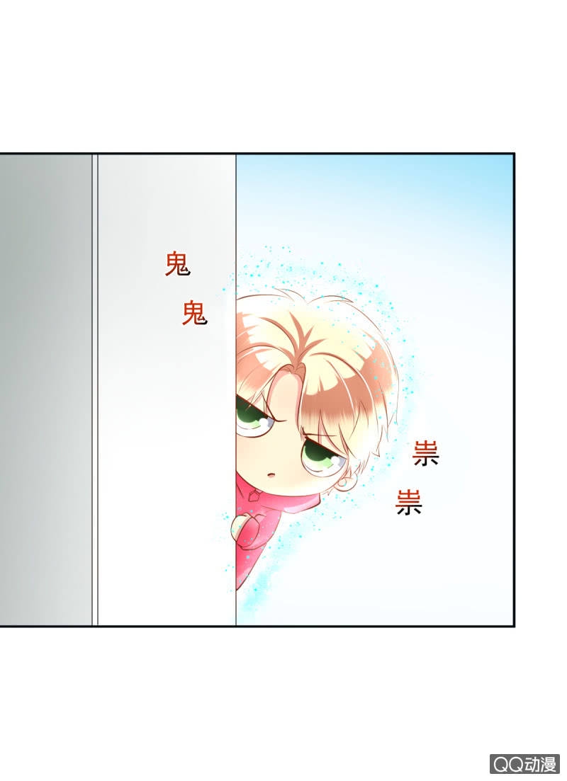 我和影帝谈了三年地下恋爱漫画,阿杰，好久不见2图