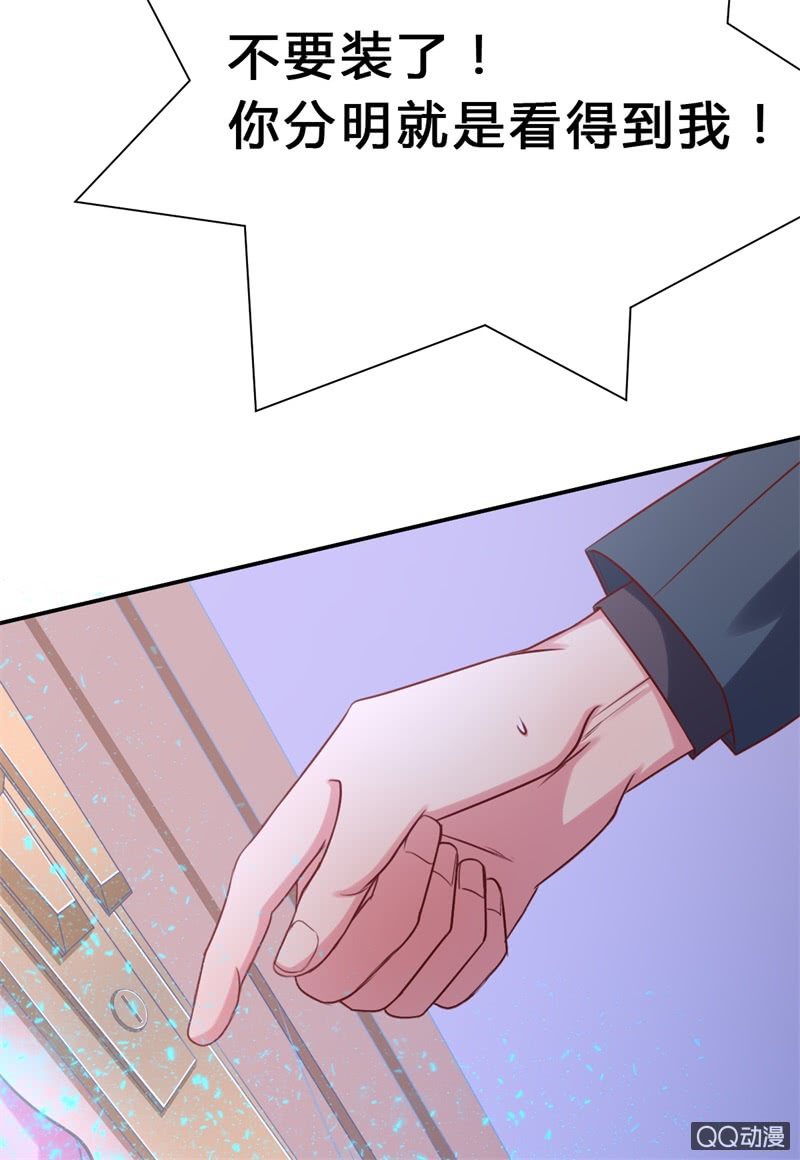 我和影帝前任的崽穿来了小说漫画,人鬼殊途1图