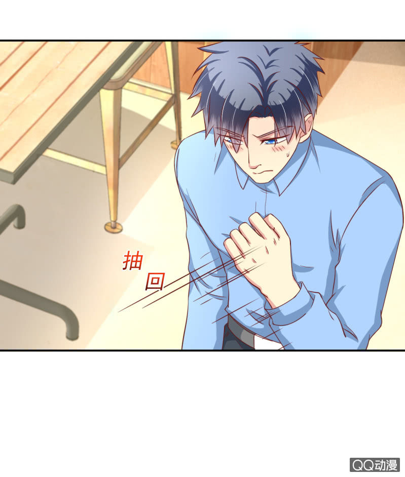 我和影帝谈了三年地下恋爱漫画,第17话 上2图