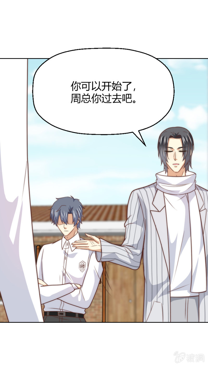 我和影帝前任的崽穿来了小说漫画,第二季49话 计划有变！！！1图