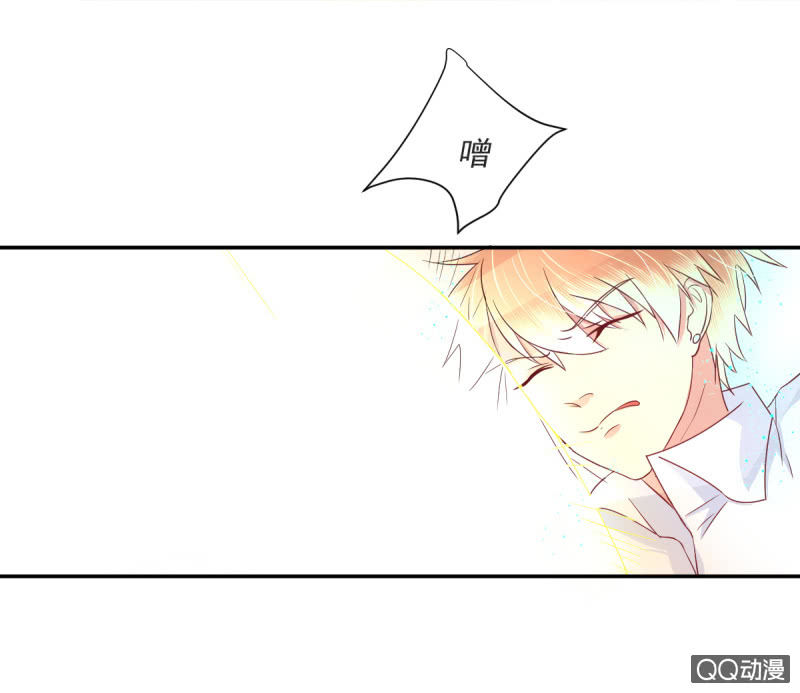 我和影帝前任的崽穿来了小说漫画,第17话 上1图