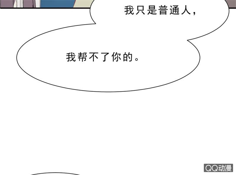 我和影帝前任的崽穿来了小说漫画,人鬼殊途2图