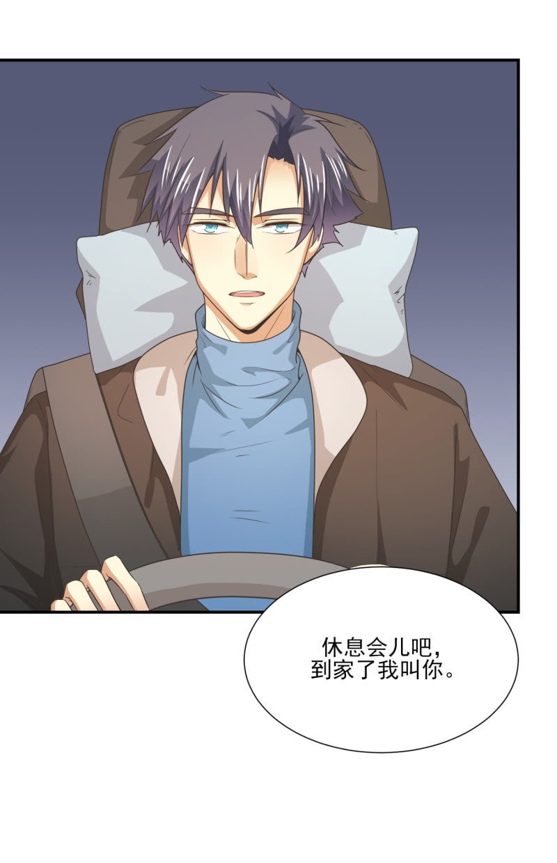 我和影帝谈了三年地下恋爱漫画,第二季24话 永不离弃2图