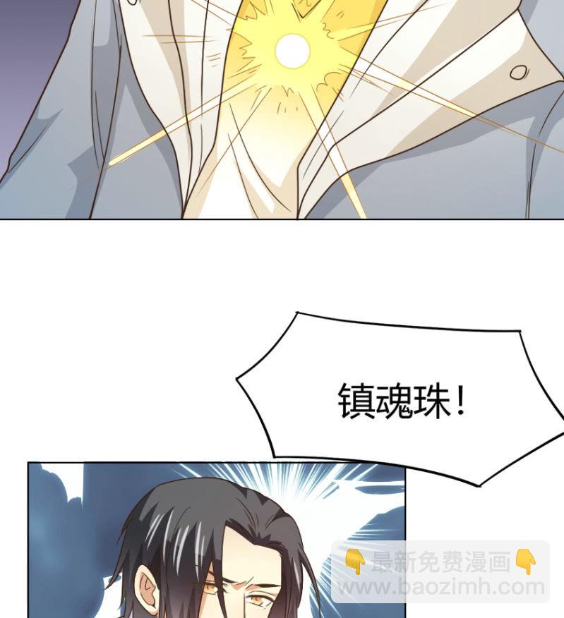 我和影帝谈了三年地下恋爱漫画,第二季30话 生死缠绕的命运2图