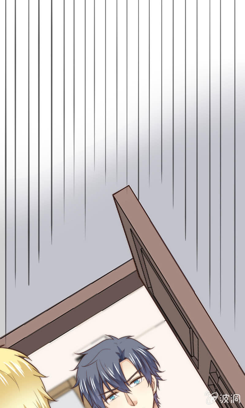 我和影帝前任的崽穿来了小说漫画,第二季46话 那就，不能怪我了1图
