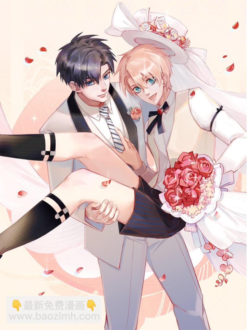 我和影帝谈了三年地下恋爱漫画,第二季18话 心动必先心痛2图